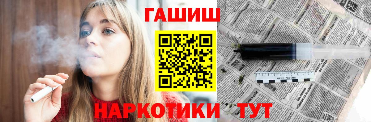 цена   Вход с VPN  Гашиш hashish  Шадринск  ГАШ Cannabis 