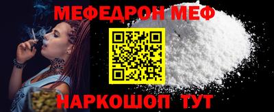 а пвп мука Будённовск