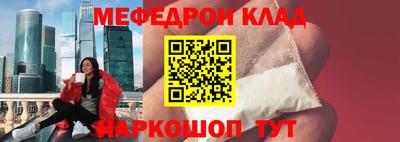 СК Бугуруслан