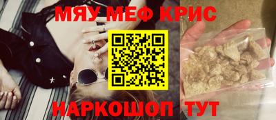 МДМА Бузулук