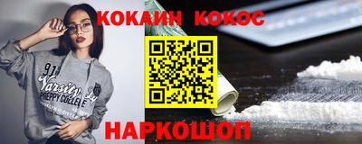 мяу мяу мука Камышлов