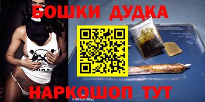 МДМА Бузулук