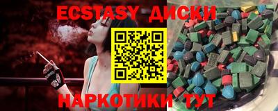 МДМА Бузулук