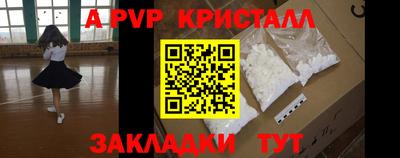 а пвп мука Будённовск