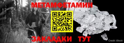 МДМА Бузулук