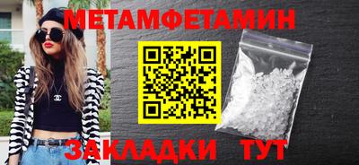 МДМА Бузулук