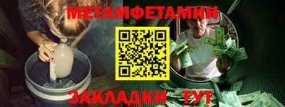 а пвп мука Будённовск