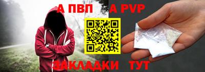 а пвп мука Будённовск