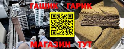 МДМА Бузулук