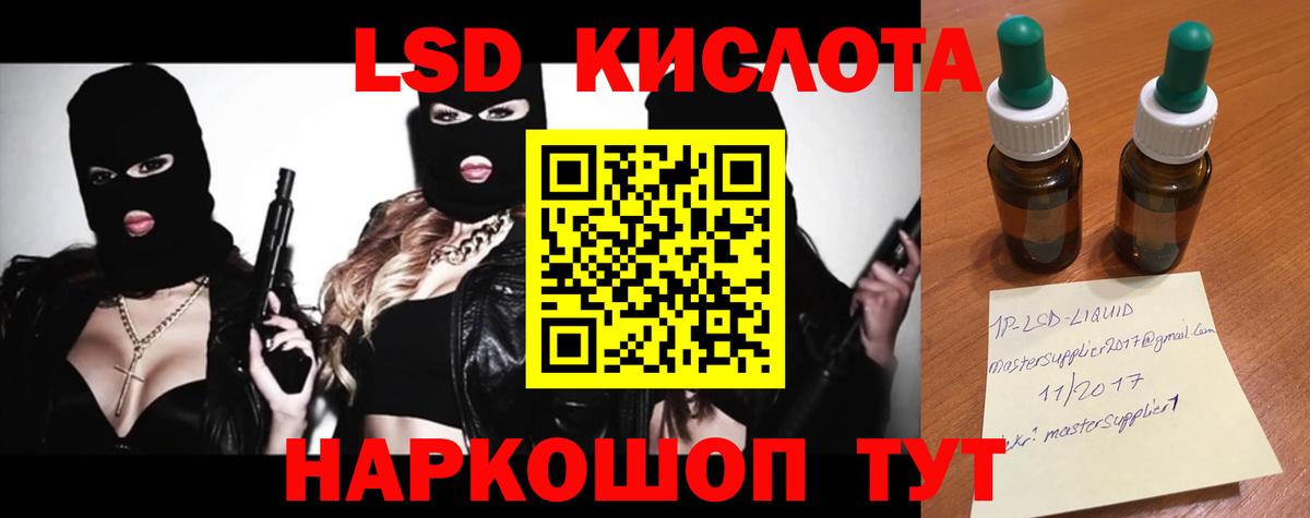 Шадринск  кракен ONION  Вход с VPN  ЛСД экстази ecstasy 