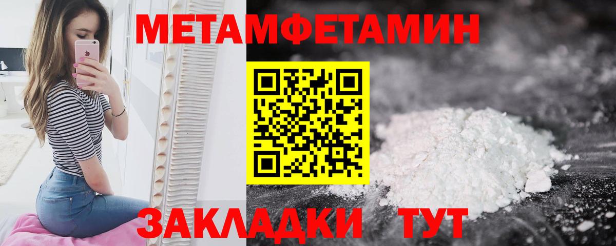 Мефедрон  Alpha PVP СК кристаллы  Гашиш  Шадринск  NBOMe  Мефедрон   Вход с VPN  Кокаин  Канабис 